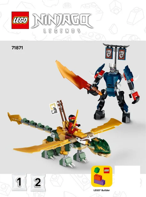 lego 乐高 71871